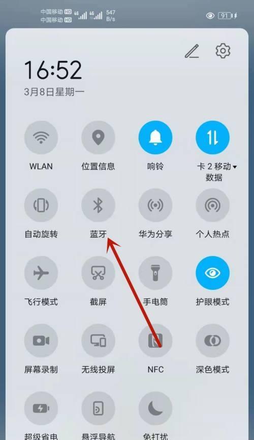蓝牙连接电脑声音不清晰如何改善？