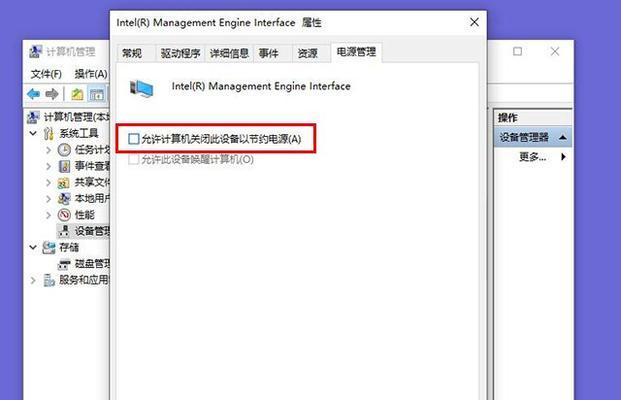 电脑钉钉共享画面出现黑屏？如何解决？