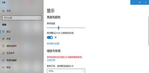 电脑钉钉共享画面出现黑屏？如何解决？
