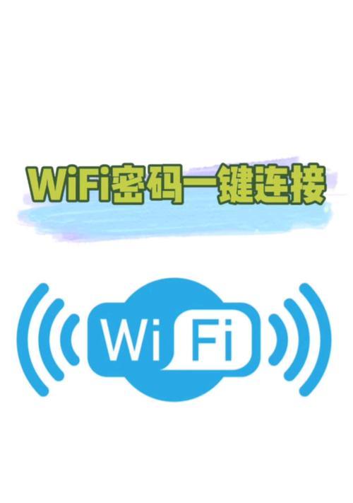 没有电脑如何更改wifi密码？需要哪些步骤？