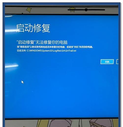电脑立起来放就黑屏什么原因？如何修复？
