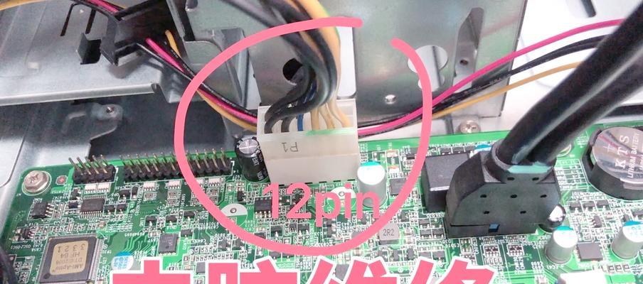 电脑开关机多次无法启动怎么回事？可能的原因是什么？