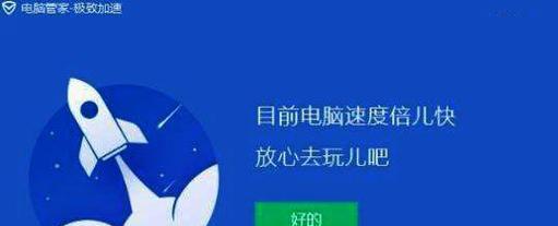 电脑运行内存速度下降的原因是什么？