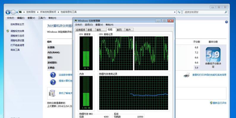电脑运行内存速度下降的原因是什么？