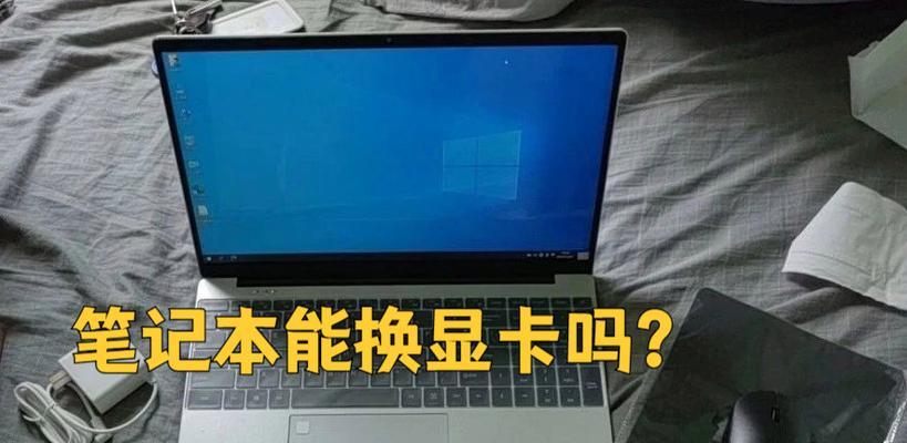 台式电脑升级配置有哪些常见问题？