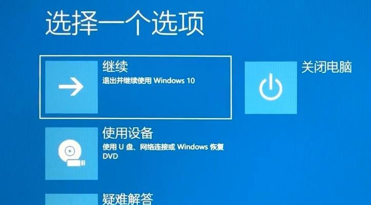 电脑故障后自动恢复是怎么回事？关机重启后如何确保稳定？