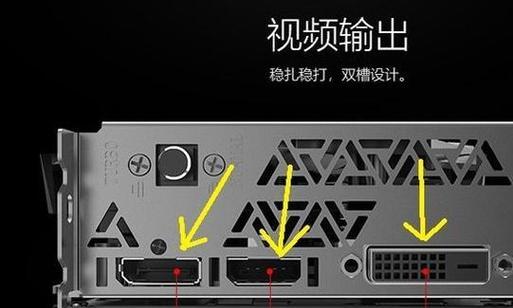 电脑显示器该怎么接线图解？如何正确连接显示器？
