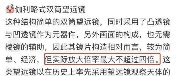 投影仪倍率调整后如何校准图像？