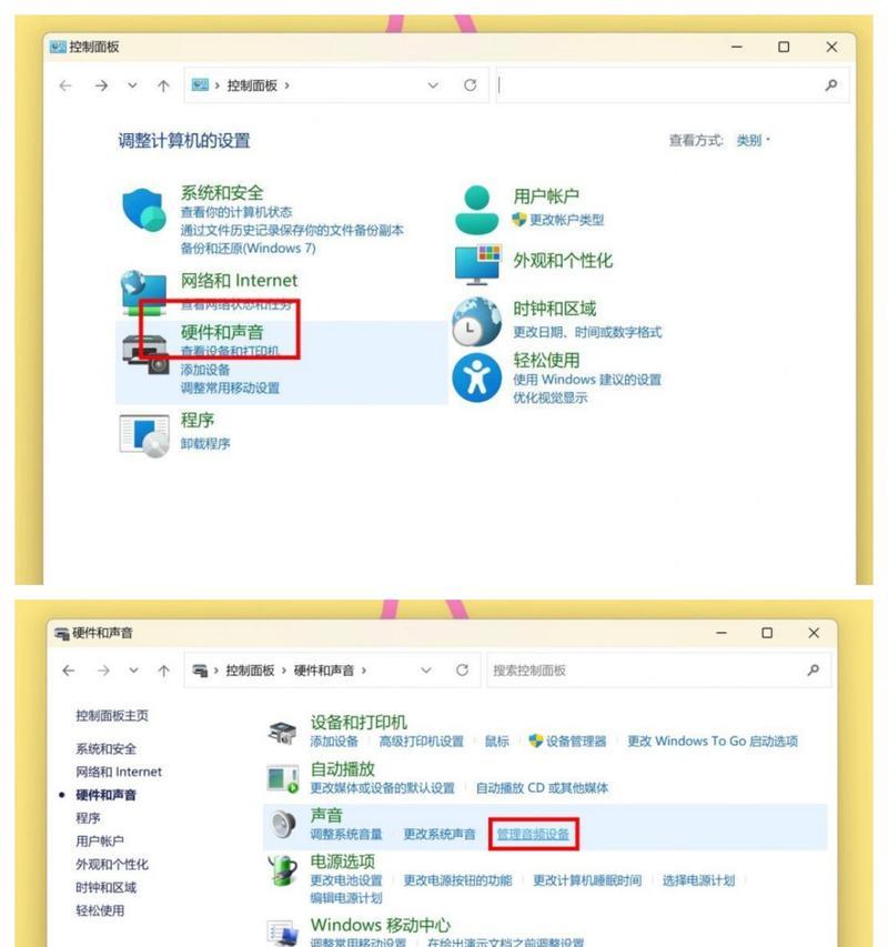 退出app后电脑为何还有声音？如何彻底关闭？