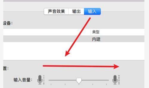 退出app后电脑为何还有声音？如何彻底关闭？