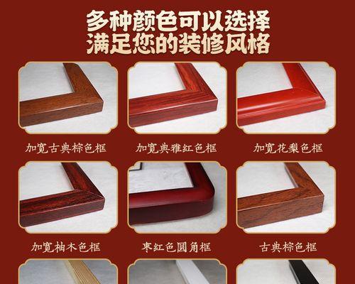 电脑怎么标注红色框框图标？电脑上如何创建红色框框图标？