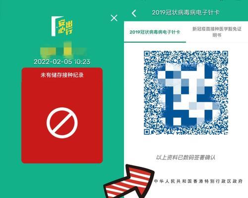 电脑怎么标注红色框框图标？电脑上如何创建红色框框图标？