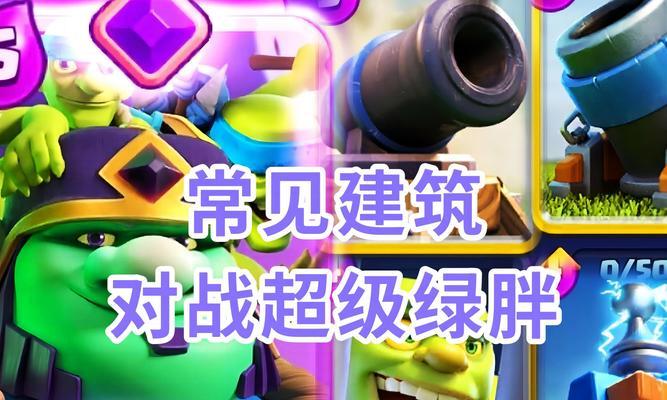 皇室战争绿胖车卡组哪个最强？最强卡组排行是怎样的？