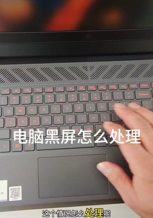 电脑显示器无法打开的解决方法是什么？