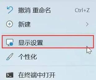 电脑显示器无法打开的解决方法是什么？