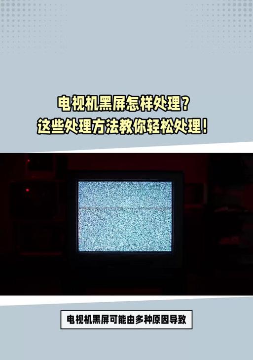 电脑播放视频闪黑屏？可能的原因有哪些？