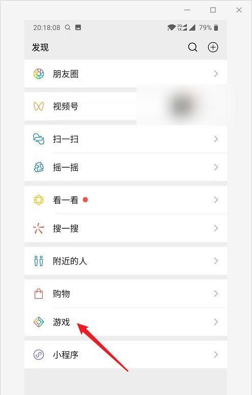 手机游戏自动挂机功能如何开启？