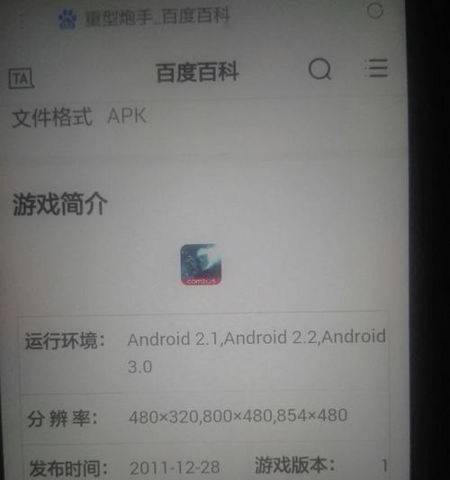 手机游戏自动挂机功能如何开启？
