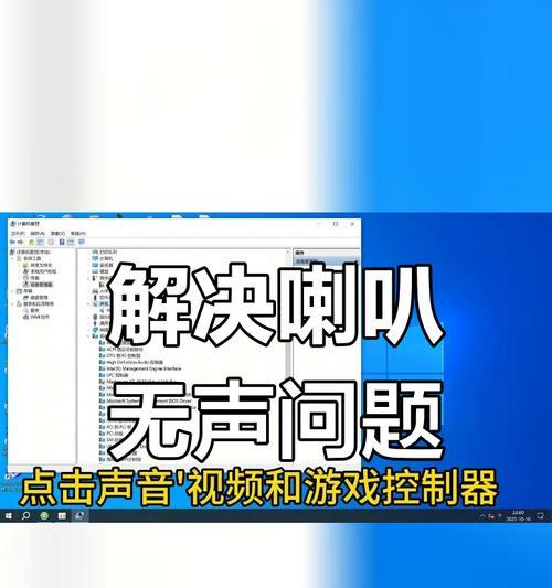 电脑缺少立体声音该如何解决？