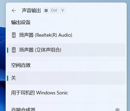 电脑缺少立体声音该如何解决？