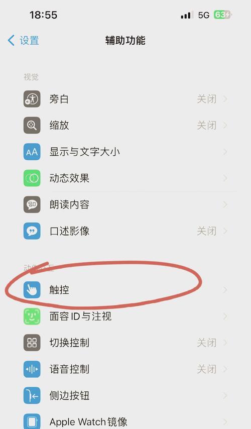 电脑内部通话无声音时应如何解决？