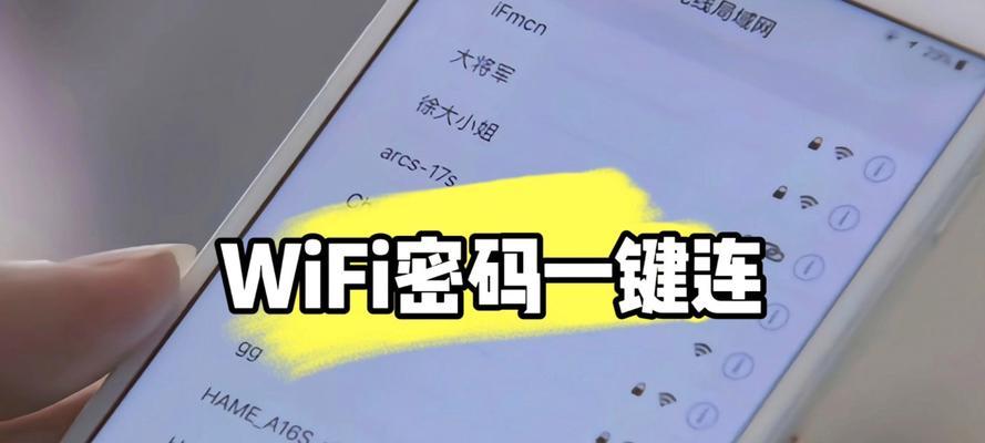 没有电脑如何设置wifi？