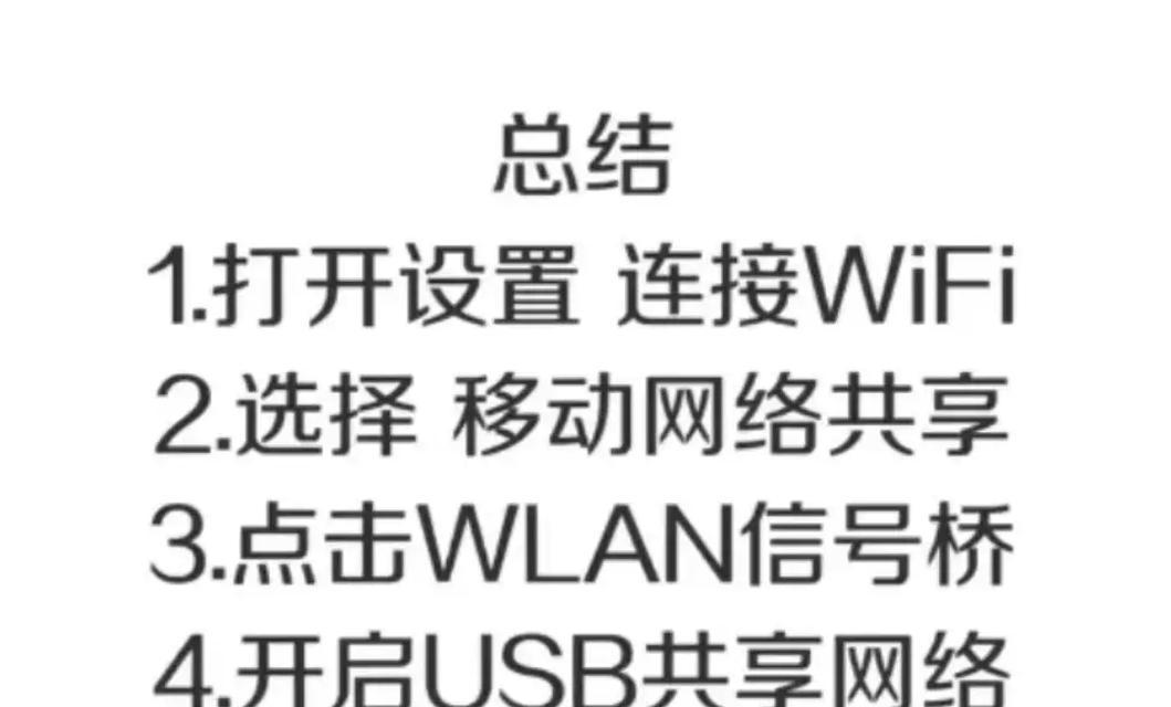 没有电脑如何设置wifi？