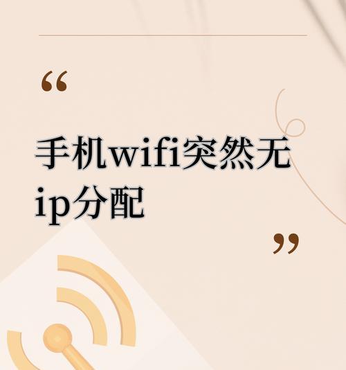 没有电脑如何设置wifi？