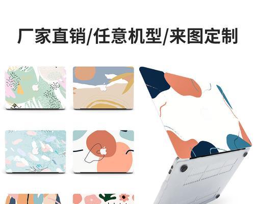 苹果笔记本壳的正确清洗方法？