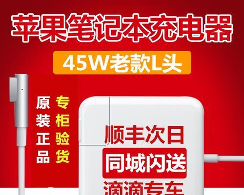 苹果笔记本车载电源线插法是什么？需要注意什么？