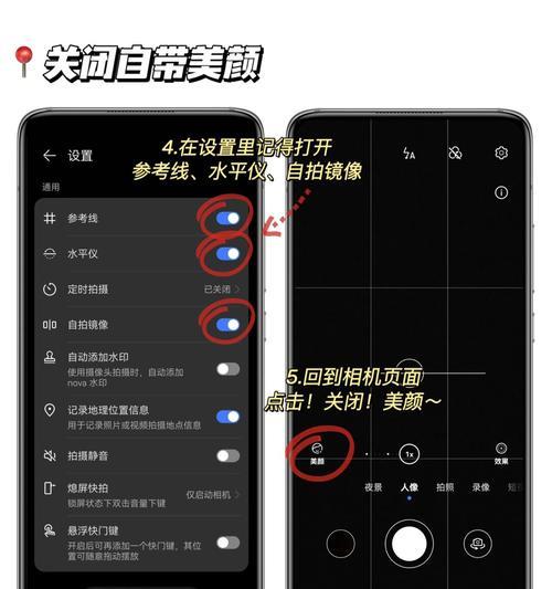 苹果15手机拍照视频美颜功能如何使用？有哪些美颜技巧？