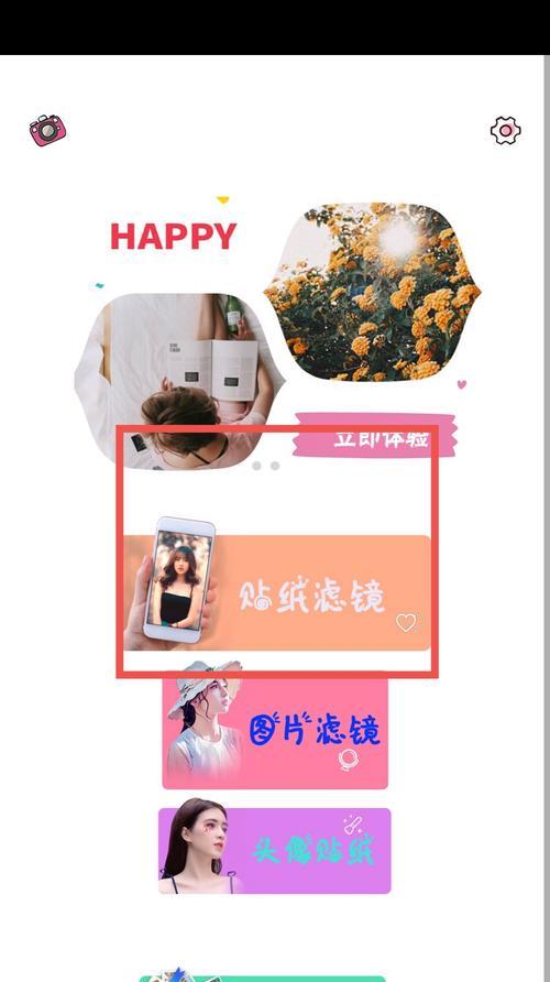 苹果15手机拍照视频美颜功能如何使用？有哪些美颜技巧？