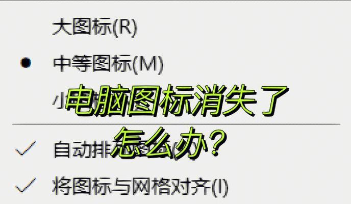 快速绘制小电脑图标的方法是什么？