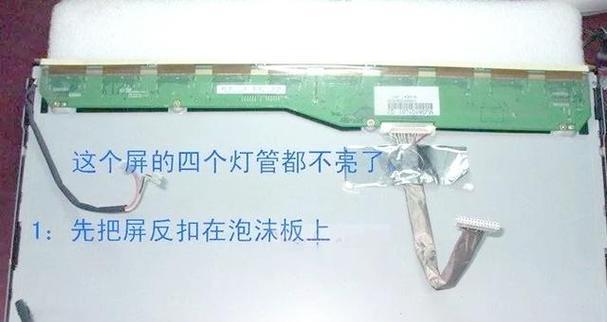 笔记本屏幕不亮的原因有哪些？