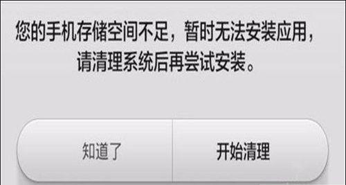 台式机内存不足的解决方案是什么？