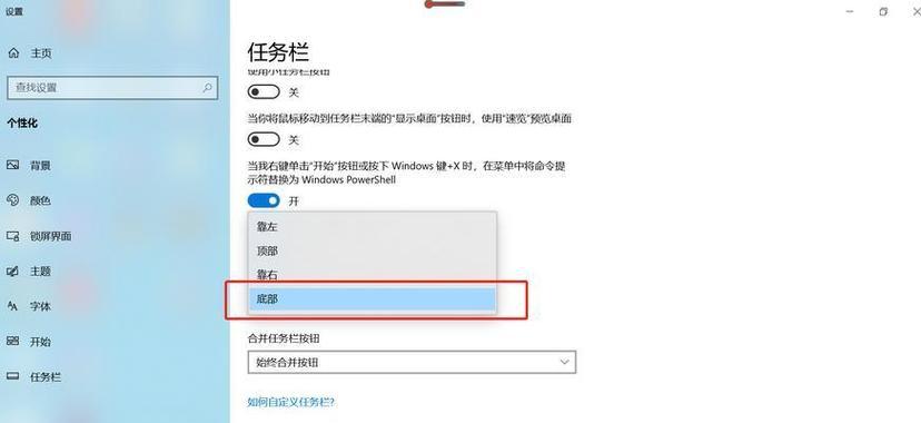 电脑开机图标乱动如何修复？