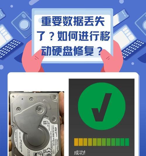 电脑开机图标乱动如何修复？