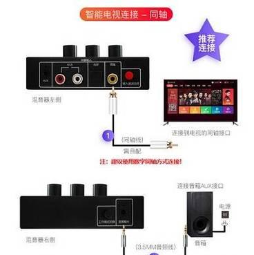 电脑连接音响无声音混响是什么问题？如何解决音响无声音？