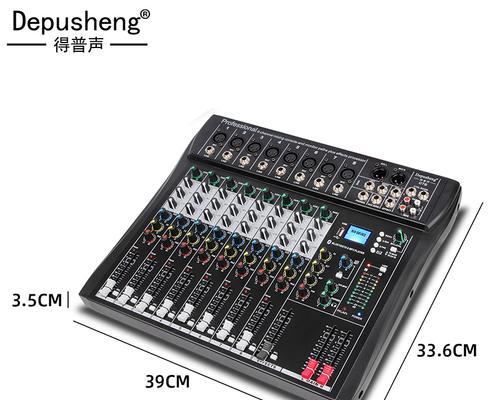 电脑连接音响无声音混响是什么问题？如何解决音响无声音？