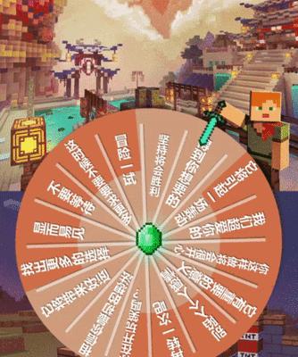 我的世界钻石剑获得方法是什么？技能指令如何使用？