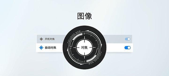 梯形自动对焦投影仪使用方法是什么？