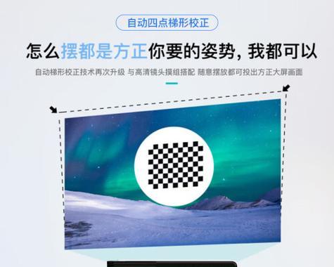 梯形自动对焦投影仪使用方法是什么？