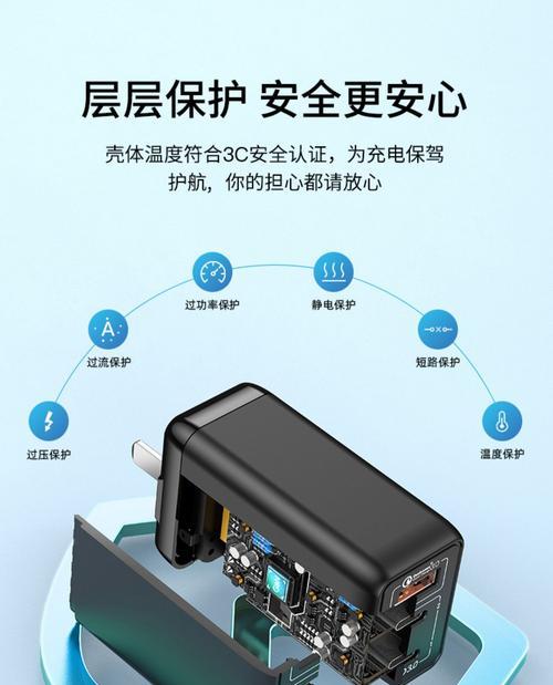 pd笔记本电脑充电器怎么用？使用步骤是什么？