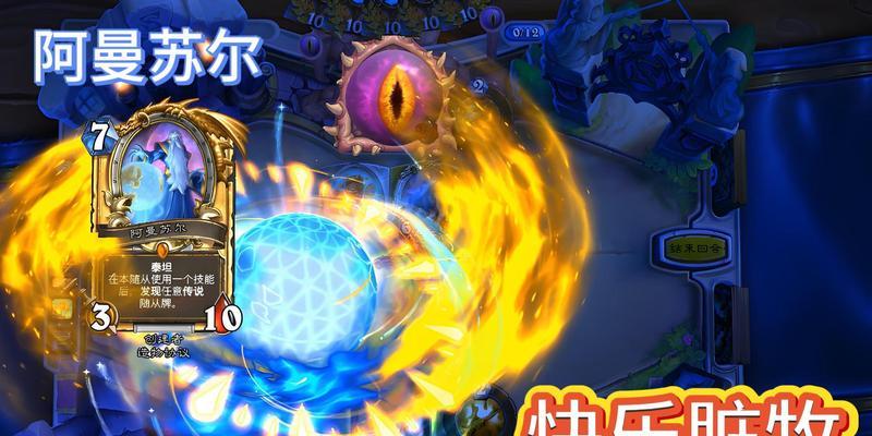 炉石传说宇宙猎卡组打法是什么？