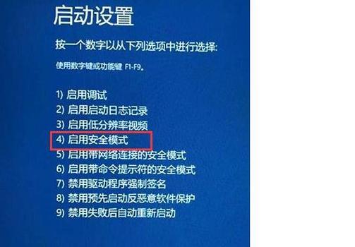 rog笔记本bios重装系统方法是什么？如何操作？