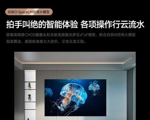 如何评估投影仪画面质量？