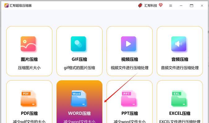 电脑内存容量如何扩大？