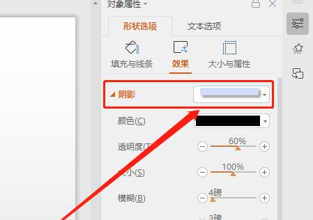 贝壳投影仪聚焦设置方法是什么？效果如何调整？
