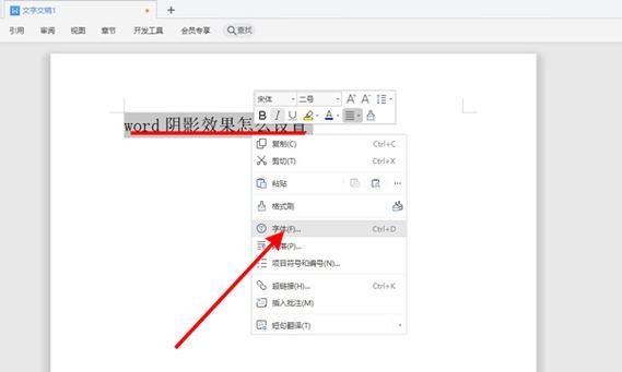 贝壳投影仪聚焦设置方法是什么？效果如何调整？