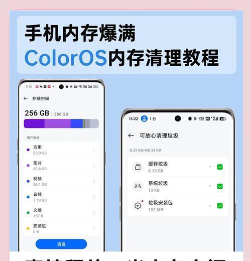 电脑游戏内存不足怎么办？如何优化内存使用？